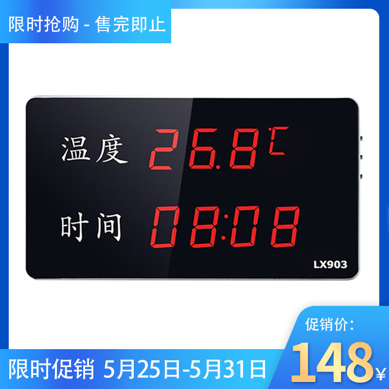 新品工业温度计表显示仪器高精度数显泳池冷柜测室内温度挂式 903