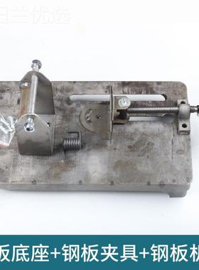 板40厚0钢材切割机配件大全加铸铁底座地夹具总轮成三孔支架96745