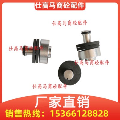 三一中联搅拌站托利多/梅迪亚称重传感器附件压头HLJ SB SBS SBT