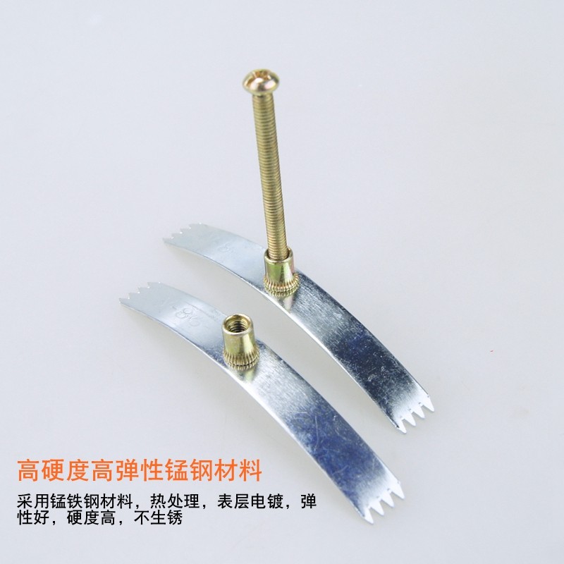 86型开关插座暗盒修复器底盒补救修复维修卡片暗盒修补器补救螺钉