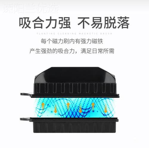 缸清磁刷洗刷工具KZI强磁力双面擦清理鱼玻力璃擦水族工具刷子缸