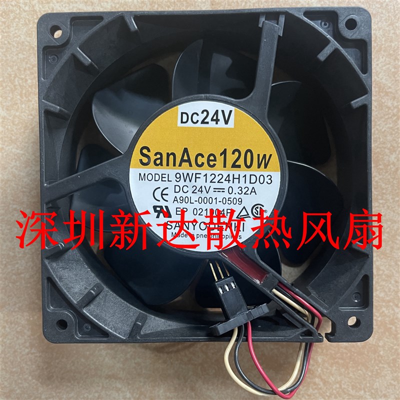 9WF1224H1D03 24V 0.32A 全新原装三洋A90L-0001-0509 发那科风扇