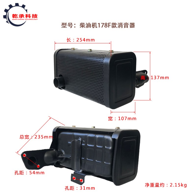 发电机微耕机风冷柴油机170F173F178F186F188F消声器192F排气管