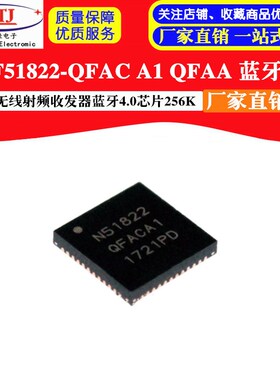 原装 NRF51822-QFAA-R NRF51822-QFAC 都有 QFN48 无线通线处理器