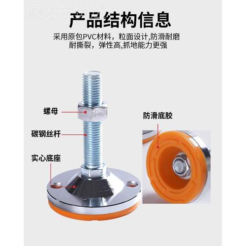支重型脚杯固定地脚YTA螺丝m1调6调节脚m2可节m12防0滑防震减震撑