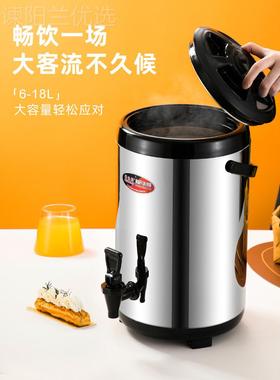 伟钢纳斯不锈保茶温桶奶豆浆桶商用大容64149桶量双层保冷保温桶