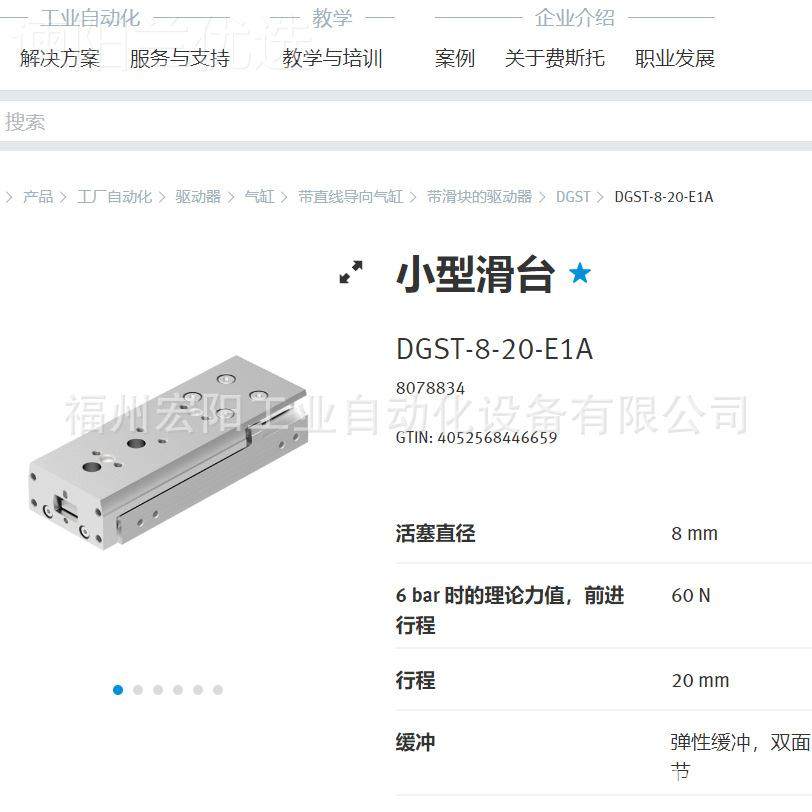 库现货存费斯N托FETOS真空发生器 VADM783I-95-LS- 171058全新