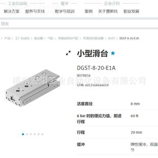 171058全新 VADM783I 库现货存费斯N托FETOS真空发生器
