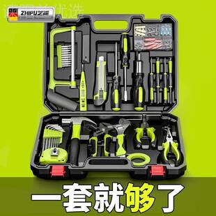 工具箱多功能 维修庭工具 五金电GHO工具包装汽套车工家装组合新