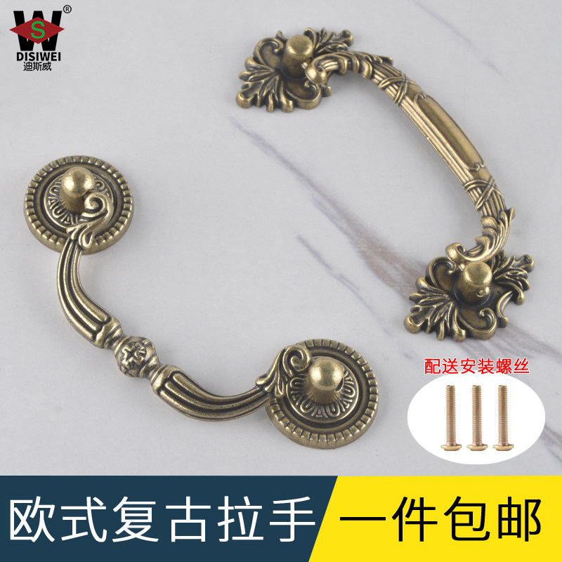 欧式复古橱柜拉手青古铜实心加厚锌合金双孔抽屉把手雕花轻奢仿古