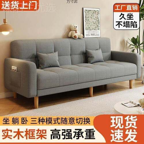 免洗爪折叠可躺小户型通用UMT猫卧室接待出租屋家皮用折沙叠发床