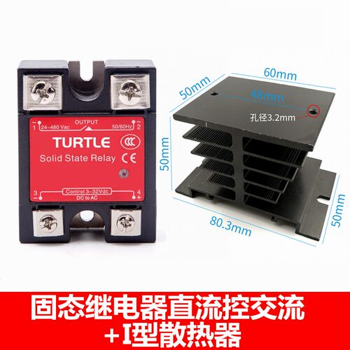 单相固态继电器60A SSR-60DA  24V12V控220V交流固体继电器接触器