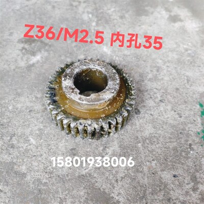 上海陵城HXT2铣削动力头配件齿轮Z36外径95内孔35高度40