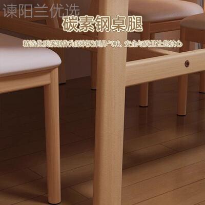 北欧简约餐合23141家用小组户吃饭餐桌桌椅长方形餐桌牛角型型休