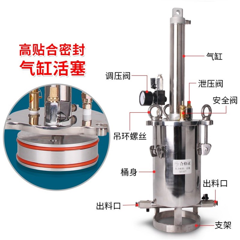 304不锈钢压力桶 气缸活塞压力桶   黄油 硅胶压力桶  储胶桶
