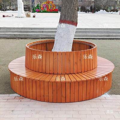 树椅子广场WIO区围树椅防腐座椅小区休息围凳子社室外庭院大公型