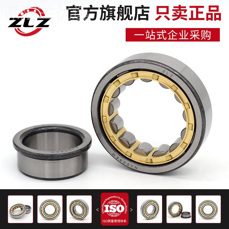 LZ圆柱轴NJ NU 2334 2336 338承2340 2344 UQS2348 2352 22356 Z