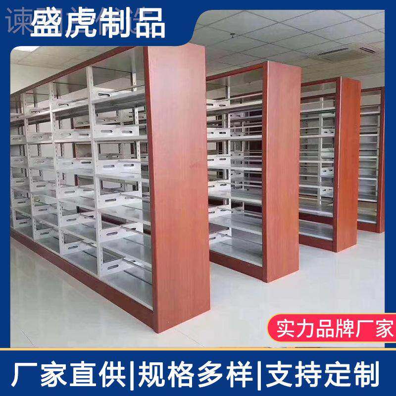 学校图书馆架书架 阅XXH览室钢木组合书 六单双板面木层挡落地图