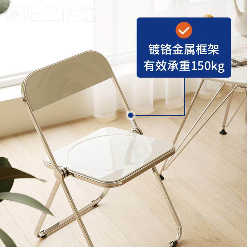 MQD可折叠椅子透亚克力凳椅子靠背家用餐服装店拍照明ins简妆约化