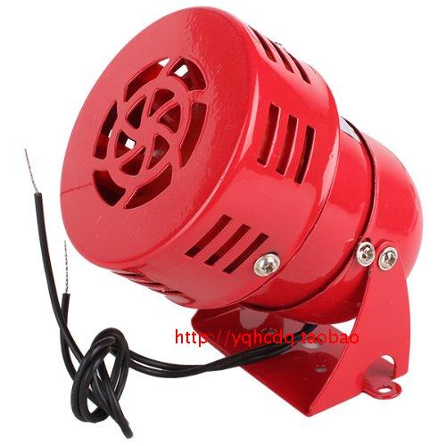 中厦蜂鸣器MS-190 220V单头马达报警器/迷你/风镙小马达/红色铁壳