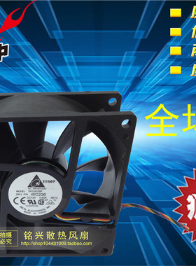 原装台达 EFC0912BF WC236 12V 0.60A 9CM 9032 4线 温控散热风扇