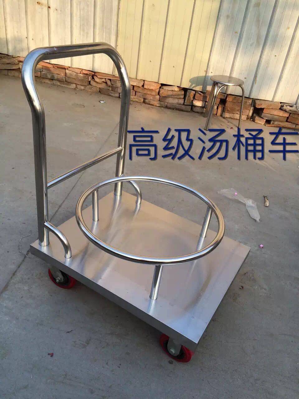 汤桶粥车不锈钢新款送饭车直径5060