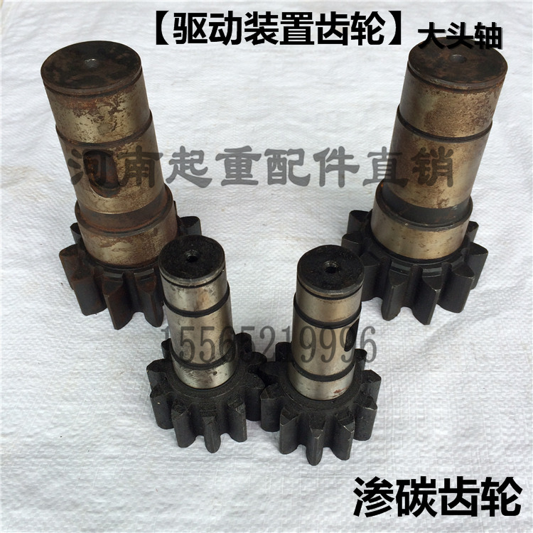 LDH驱动装置大头轴 宝塔轴LD400行车轮变速箱齿轮 天车起重机配件
