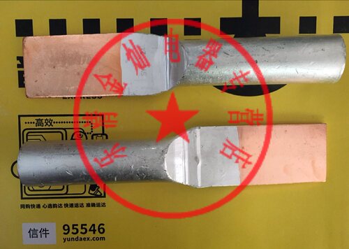 电缆压缩型铜铝过渡设备线夹 SYG-240 A/B 摩擦焊 单导接头金具度