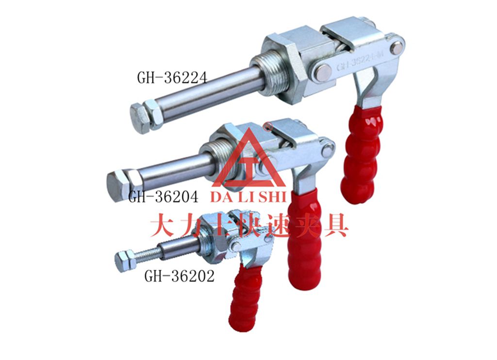 大力士GH-36202快速夹具工装治具夹紧器木工夹具