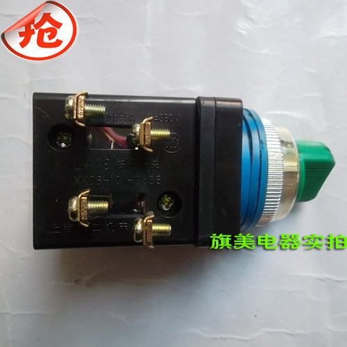 LA18按钮开关LA18-22X3 380V 5A LA18-22X2转换开关 10只价