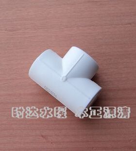 广东佛山日丰PPR水管配件 DN25*20异径大小三通白色6分变4分