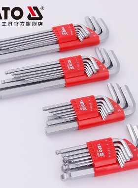 易尔拓工具A类9件内六角扳手套装YT-5878 58822 58823 5877 58821