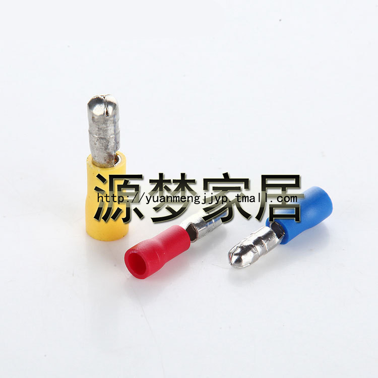 MPD2-156子弹形 绝缘 1000只接线端子公头 对接插头 1.5-2.5平方