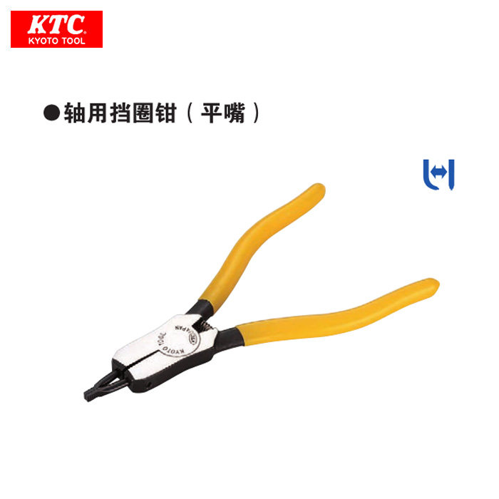 原装进口日本KTC工具京都机械卡簧钳SOP-173轴用挡圈钳平嘴扁外钳