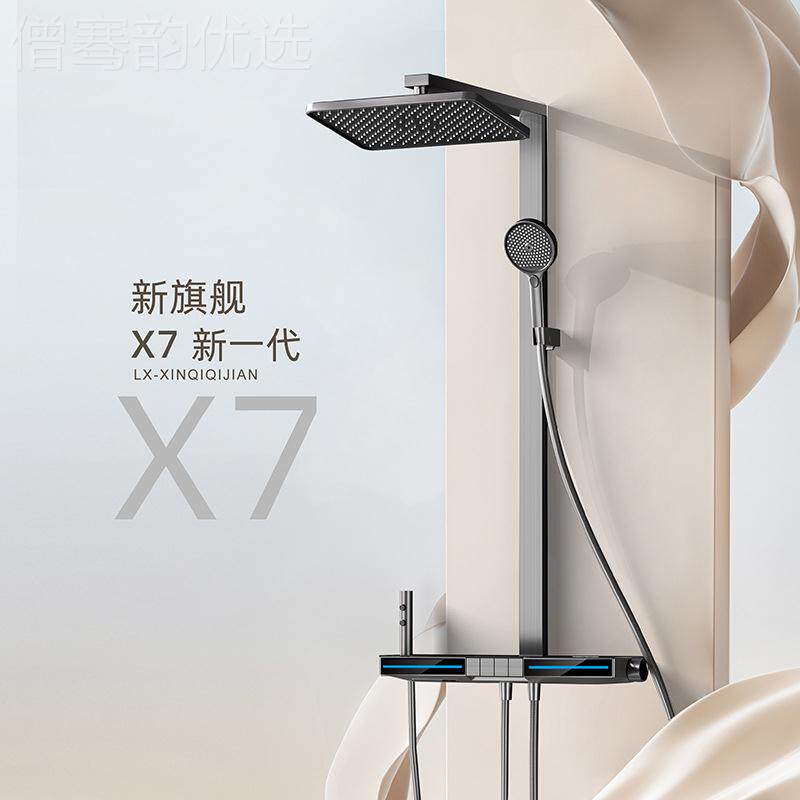 工厂X7钢琴墙浴键白色冷热淋浴花洒小型家用数显87577挂卫喷户头