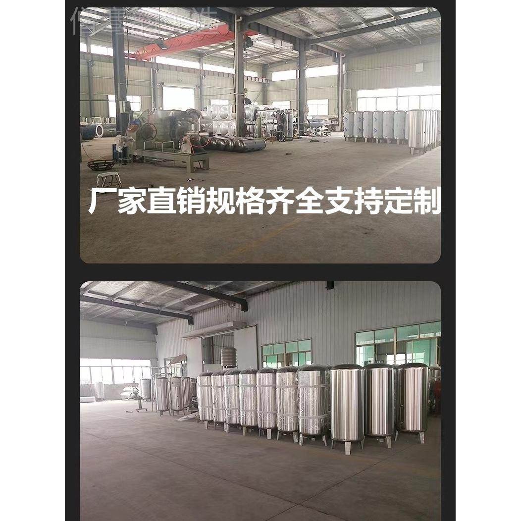 国标30不锈钢压力罐无塔供水SAW器4用全自动井自水来水增压储家塔