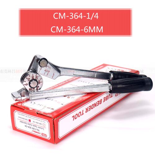 CoolMax格美杠杆弯管器不锈钢铜管手动弯管 CM-364 6 8 10 12