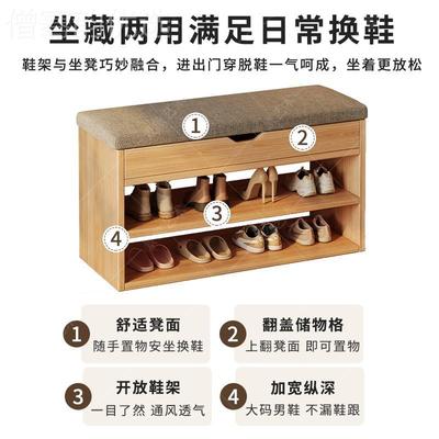 换鞋凳家用门口BIC入物户多简易层玄关木防尘收纳穿鞋凳小型置实