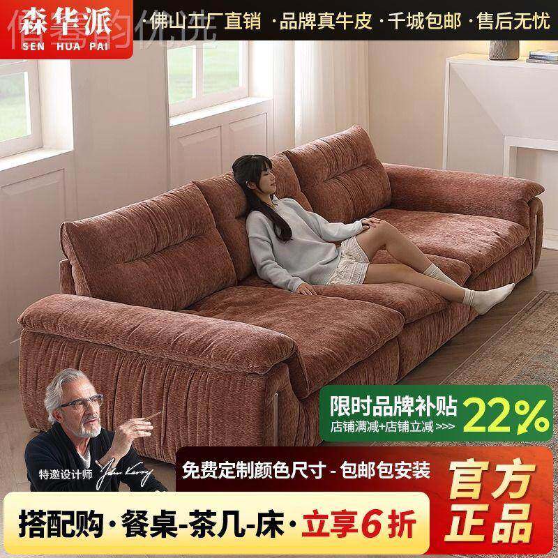 雪尔沙OYJ发布艺客厅直排一字型可调节靠背20超25沙新款深尼坐宽