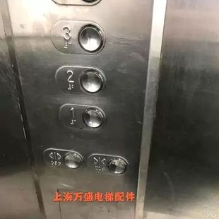 电梯配件 宁波宏大电梯按钮 A4J12453/A3/A4/A2按钮 红光蓝光白光