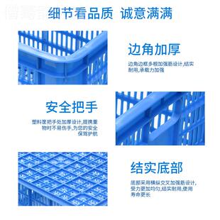 塑料筐长方形水加蔬厚大胶号运LAG输周转筐物流工厂货架镂空框菜