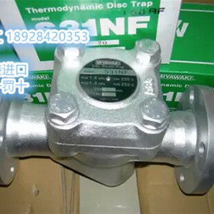 进口锅炉疏水阀 日本宫胁法兰疏水阀 进口圆盘式法兰疏水器DN25