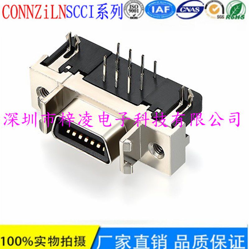 梓凌 SCSI 14P MDR HPCN 90度 弯母 伺服配件  ZLHPCNFR-14PJLLF