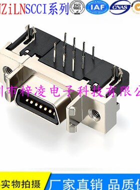 梓凌 SCSI 14P MDR HPCN 90度 弯母 伺服配件  ZLHPCNFR-14PJLLF