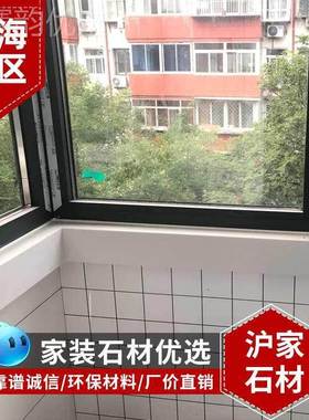 大理挡飘窗台过门槛石石水淋BEG浴房条石英石厨房台面门窗套