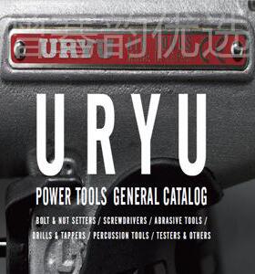 日瓜生 动工具 US本-LT20B-10 SUS-LT31PB-0HPY5 U-LT41PB-0气8