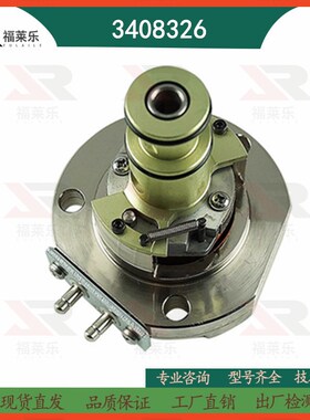 3408324/3408329康明斯PT油泵执行器3408326/3408328内置式执行器