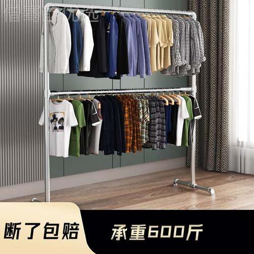 双阳层钢管晾架挂衣架上下杆KDM落地架衣室内台服加高装展示架供