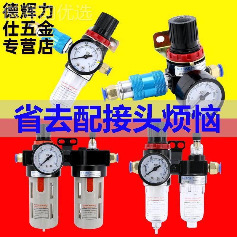 AR200气动减压C阀调压阀空压46416机AFC油水分离器过器B滤F气0压