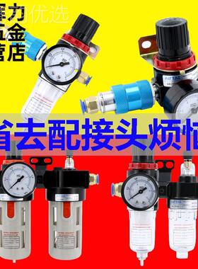 AR200气动减压C阀调压阀空压46416机AFC油水分离器过器B滤F气0压